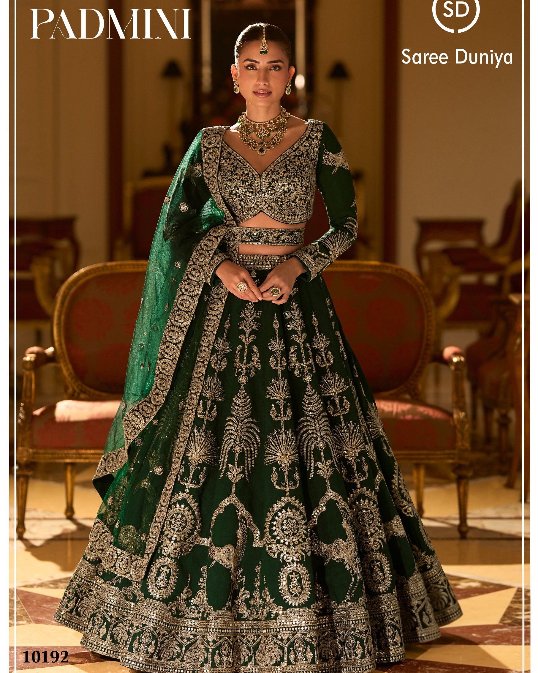 CATALOG: PADMINI