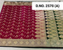 CATALOG: 2570 - Launching June 23rd