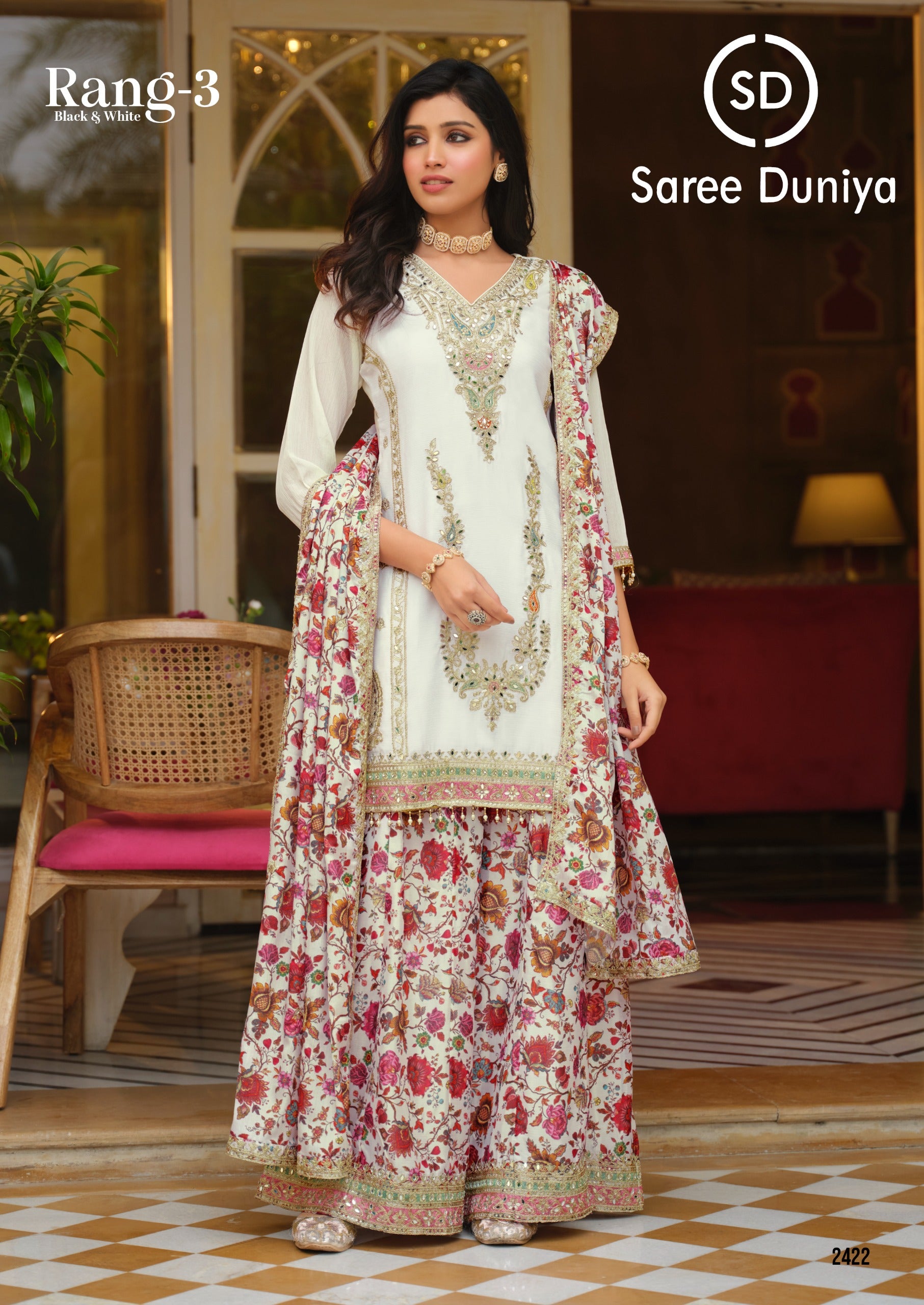 CATALOG: RANG-3 - Launching June 23rd.