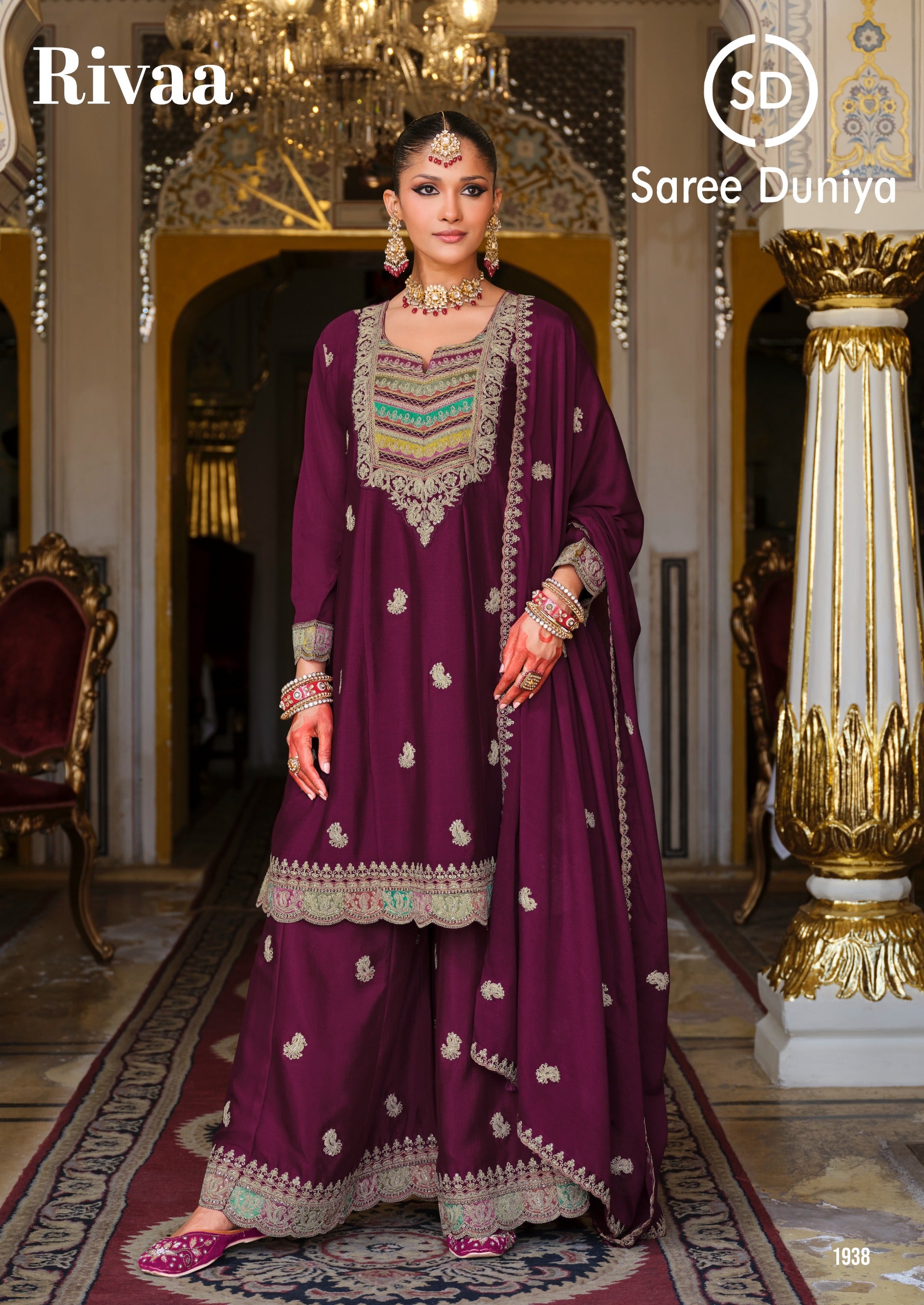 CATALOG: RIVAA - Launching June 23rd