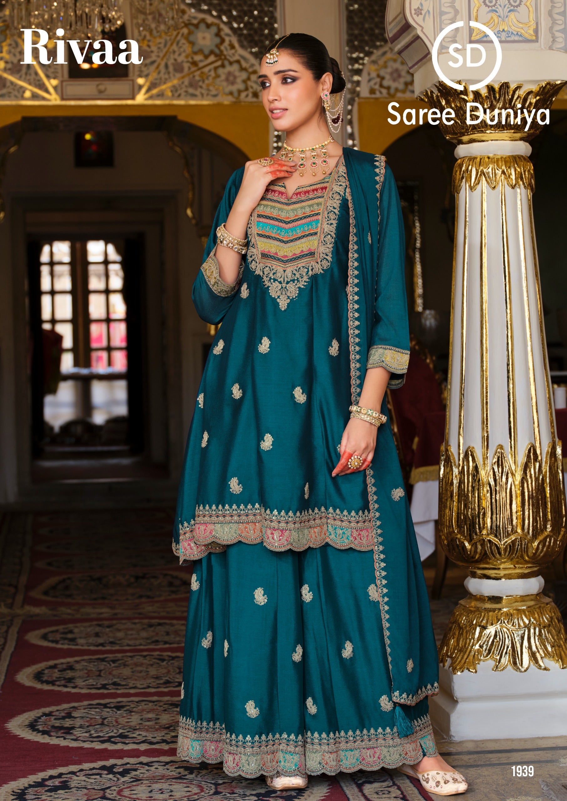 CATALOG: RIVAA - Launching June 23rd