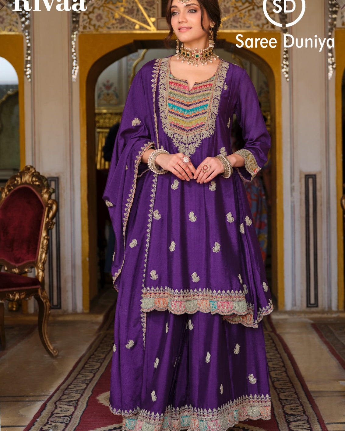 CATALOG: RIVAA