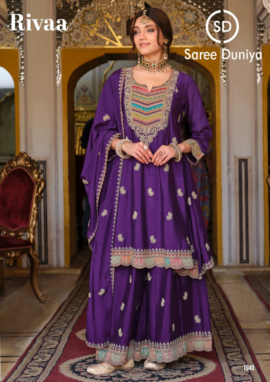 CATALOG: RIVAA - Launching June 23rd