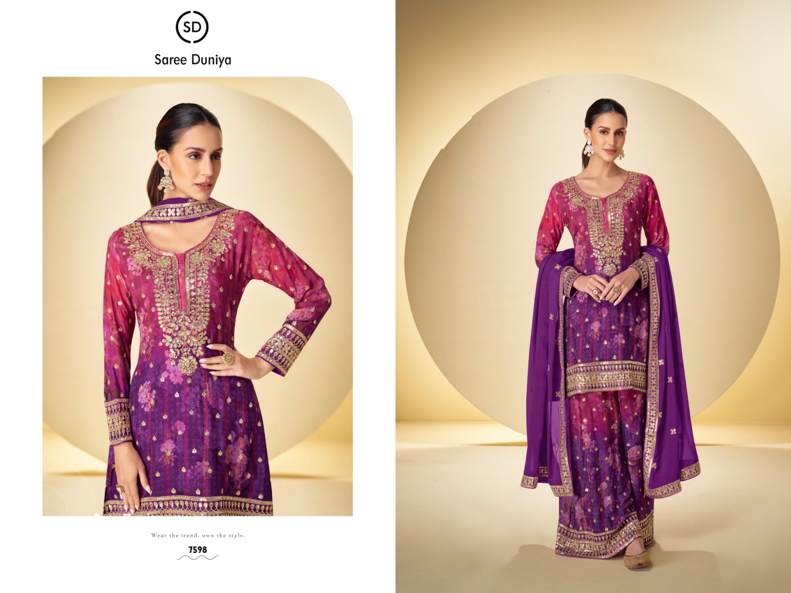 CATALOG: KANIKA