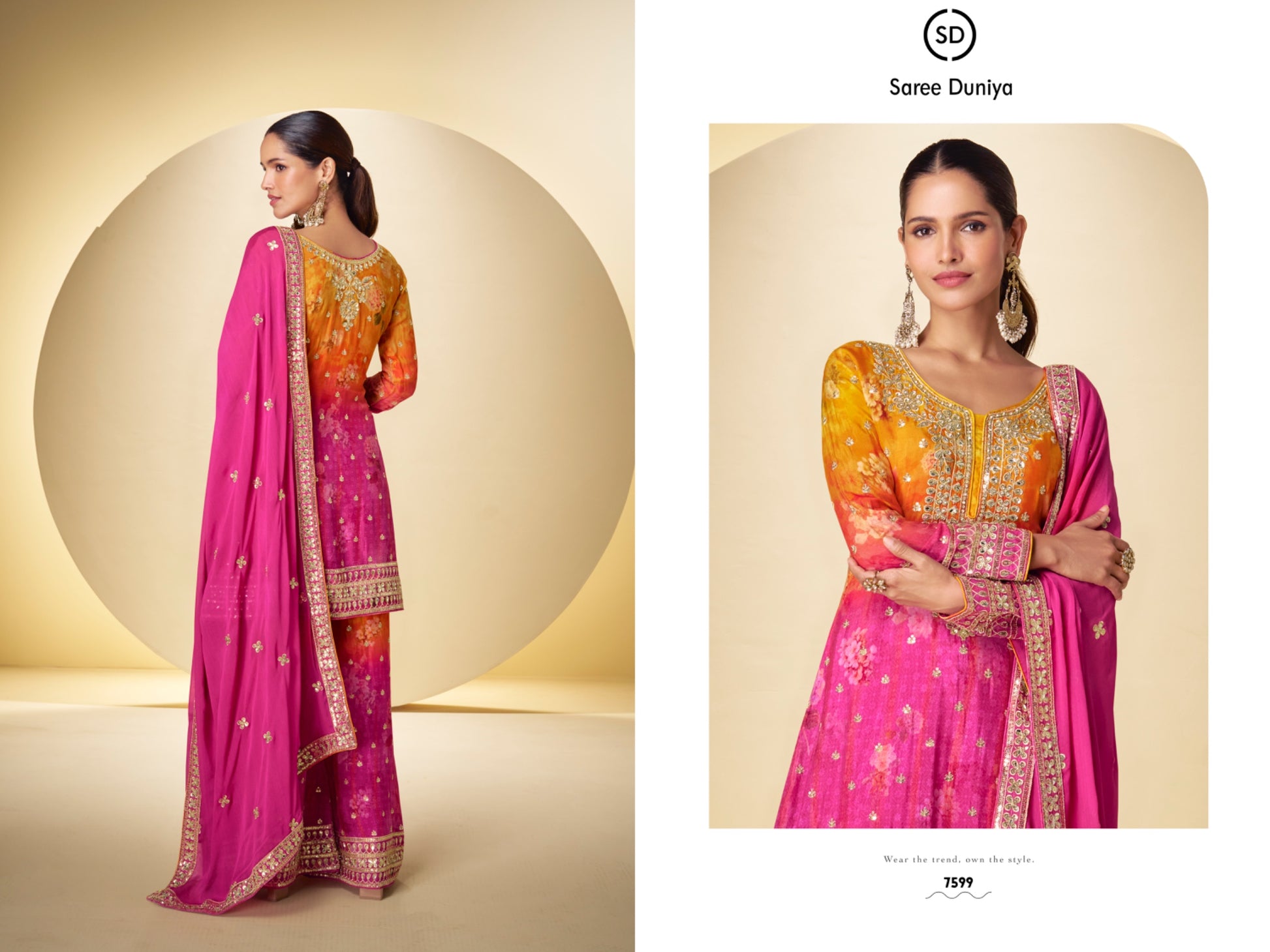 CATALOG: KANIKA