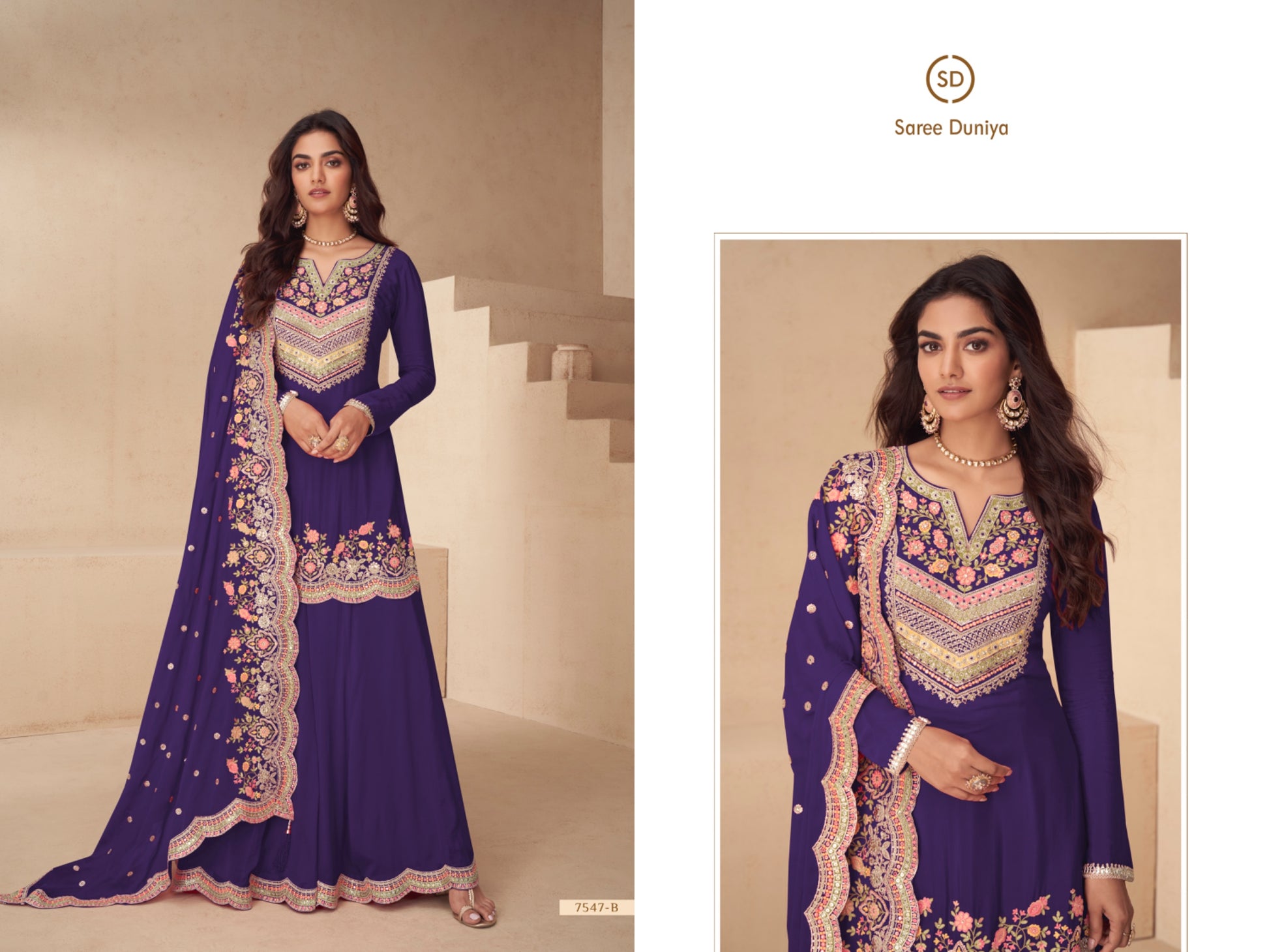 CATALOG: ARCHANA