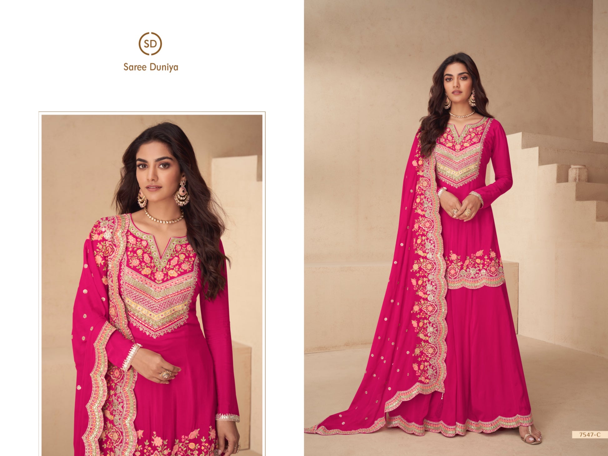 CATALOG: ARCHANA