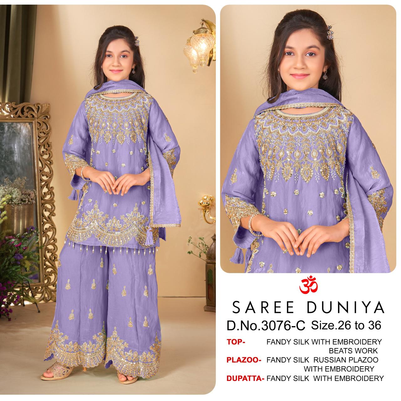 CATALOG: 3076
