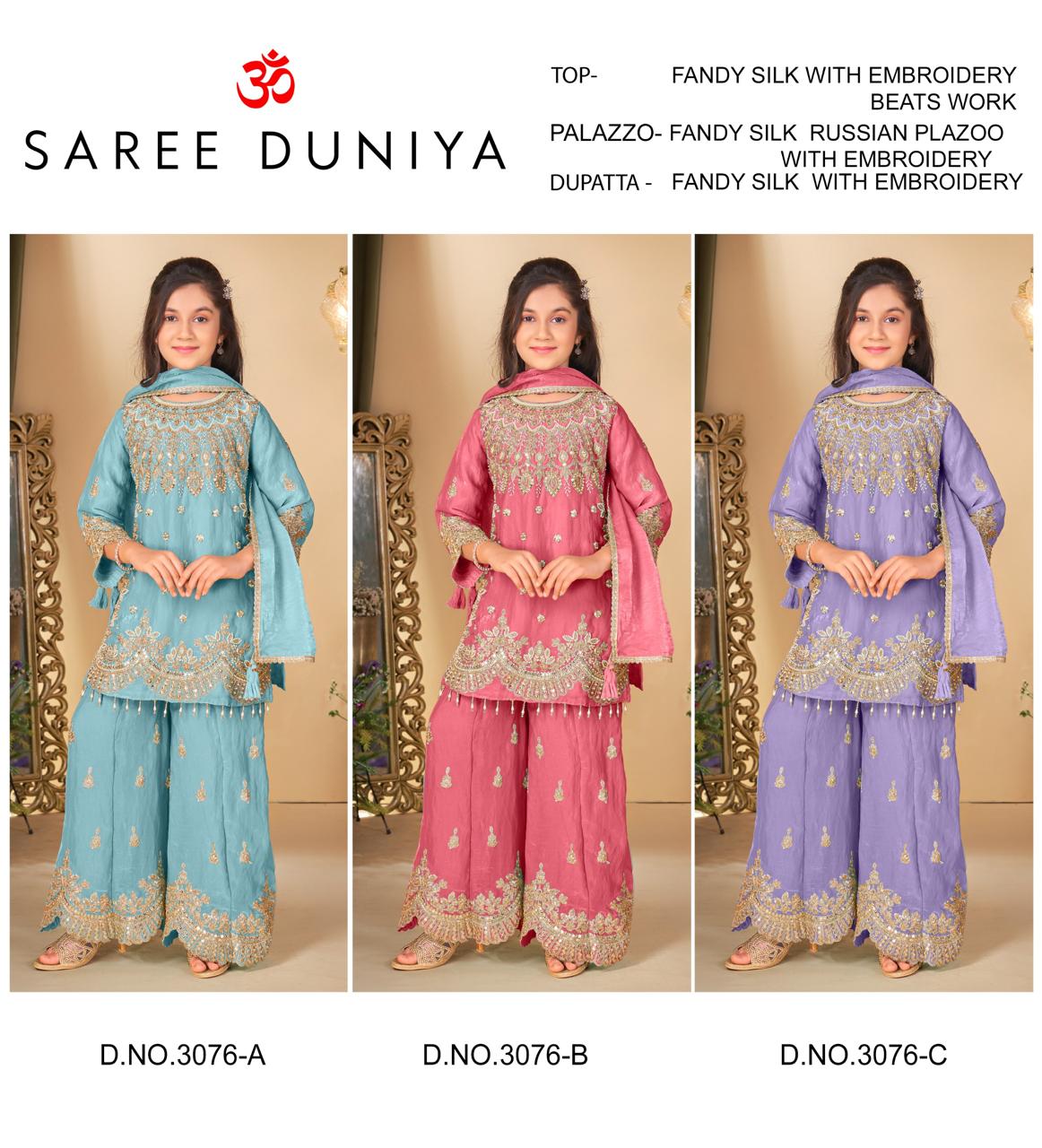 CATALOG: 3076