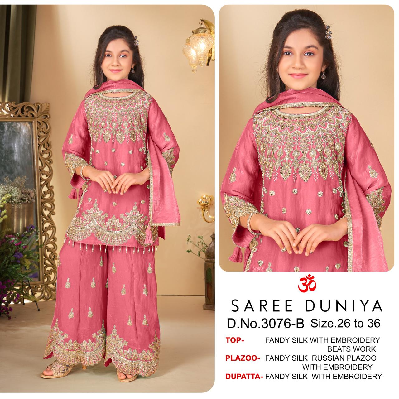 CATALOG: 3076