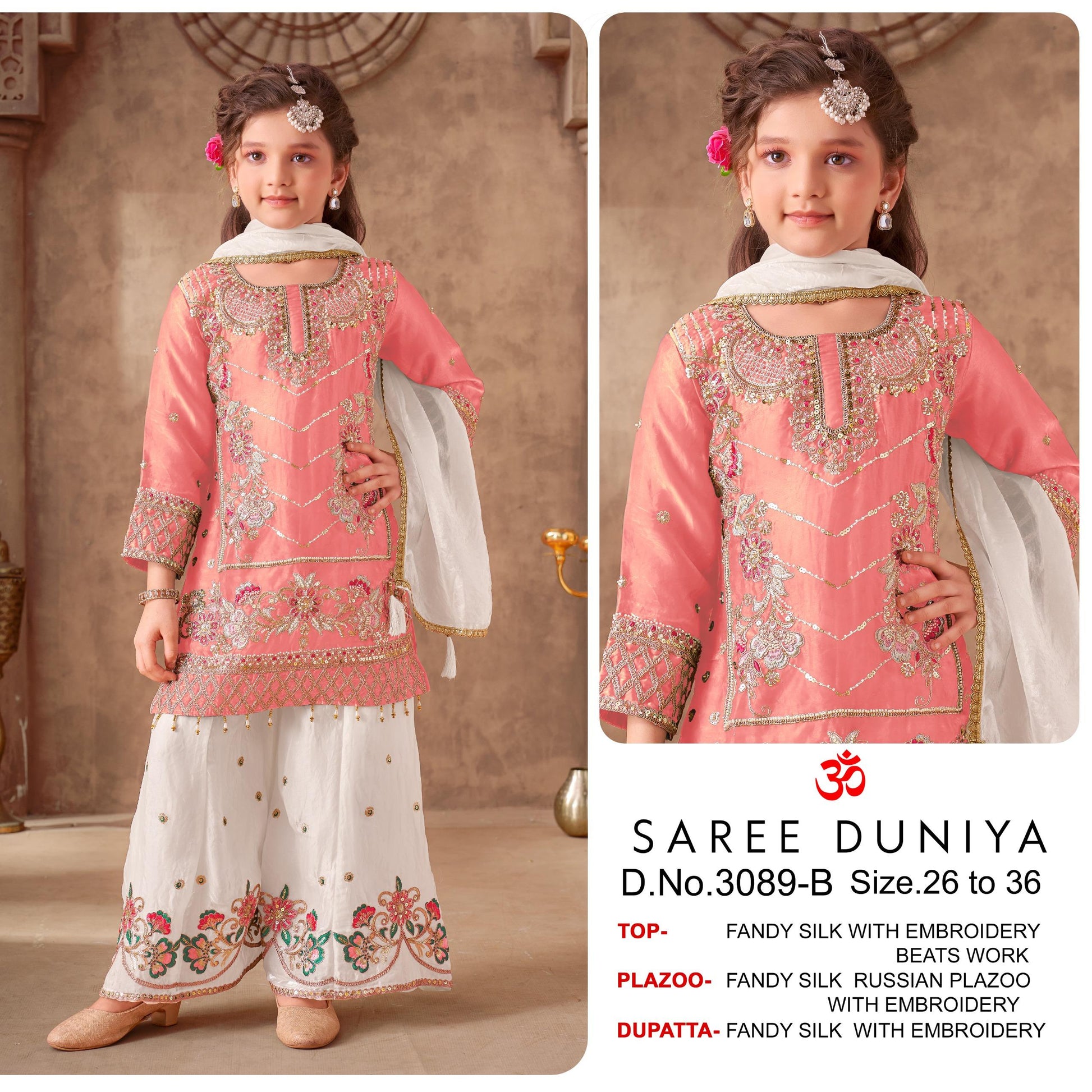 CATALOG: 3089