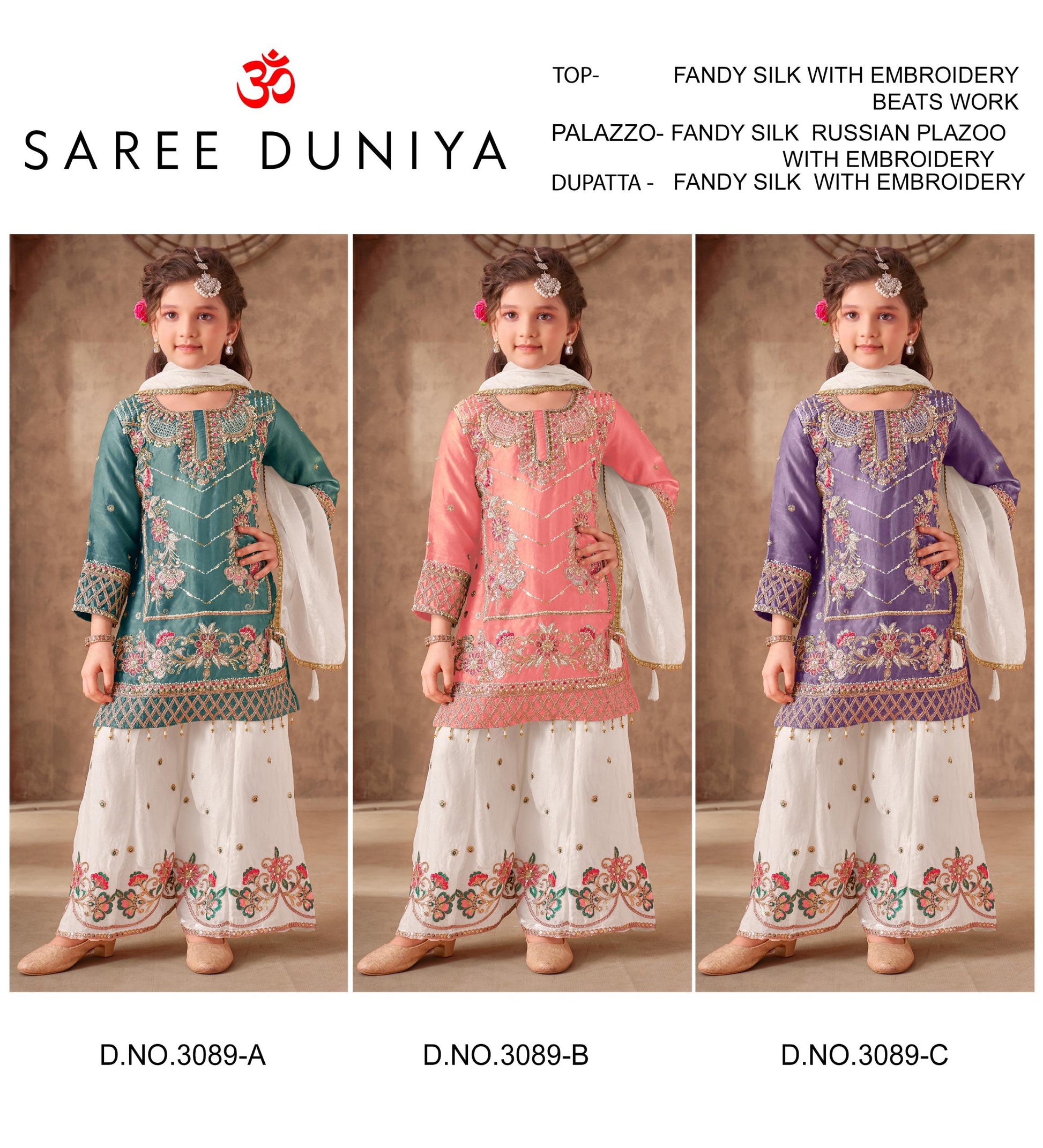CATALOG: 3089