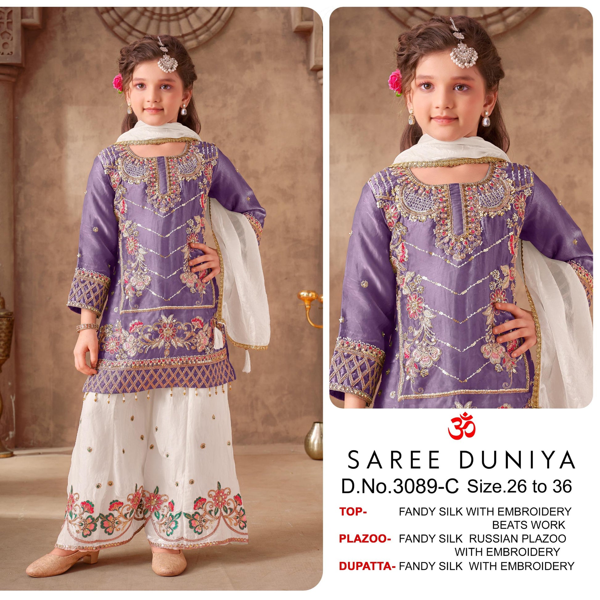 CATALOG: 3089
