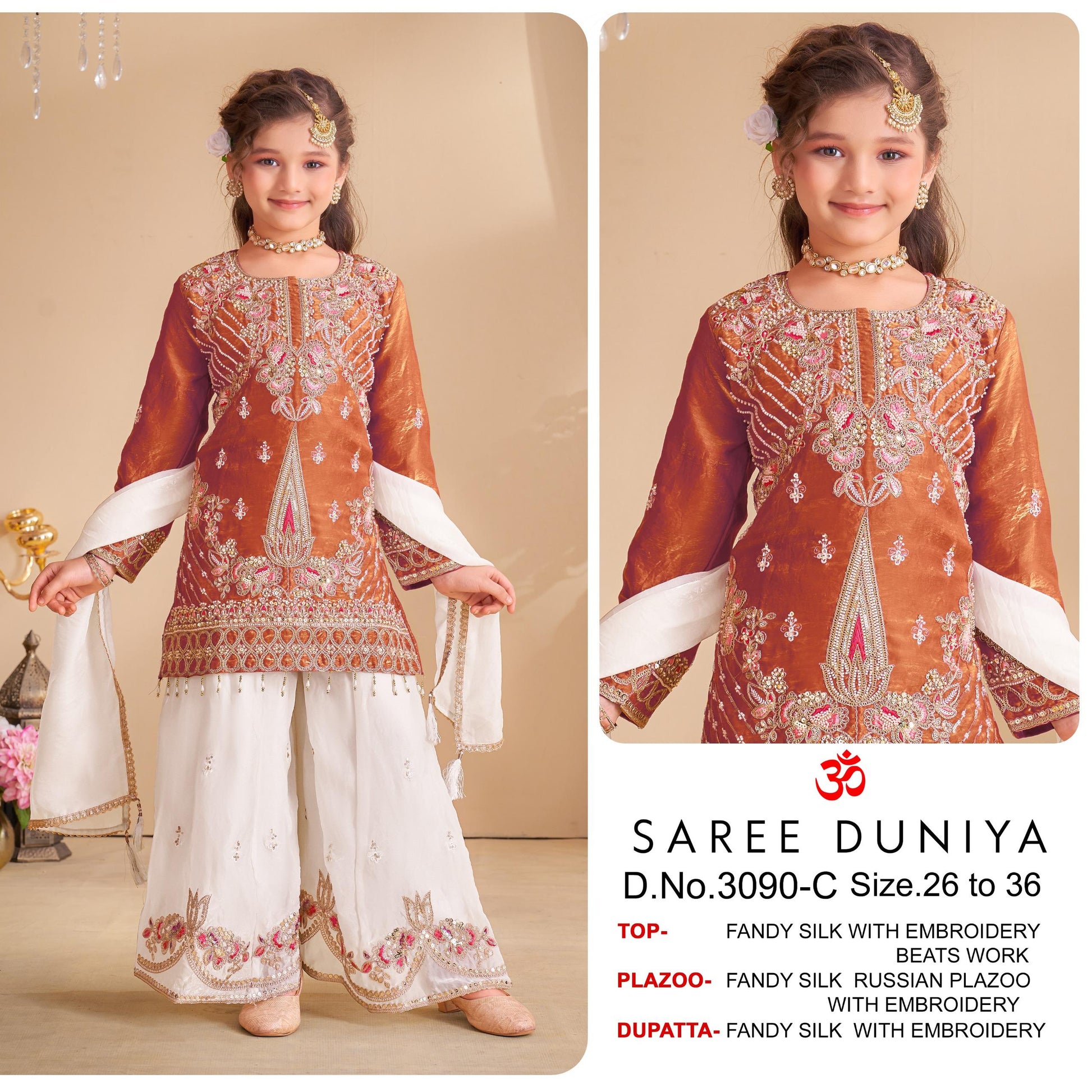 CATALOG: 3090