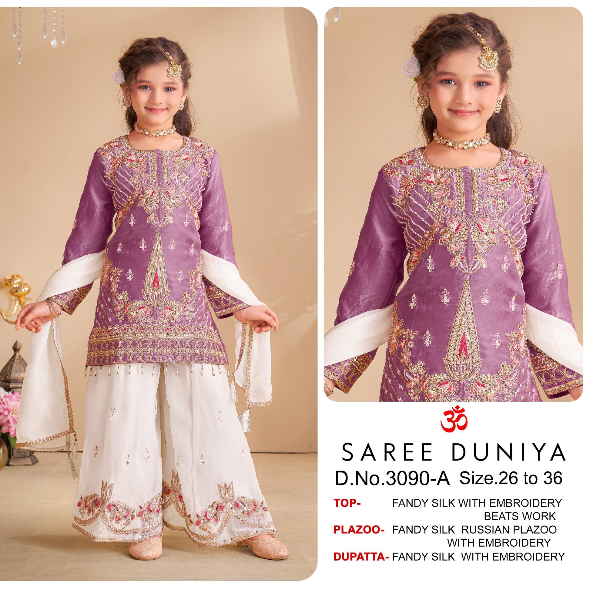 CATALOG: 3090