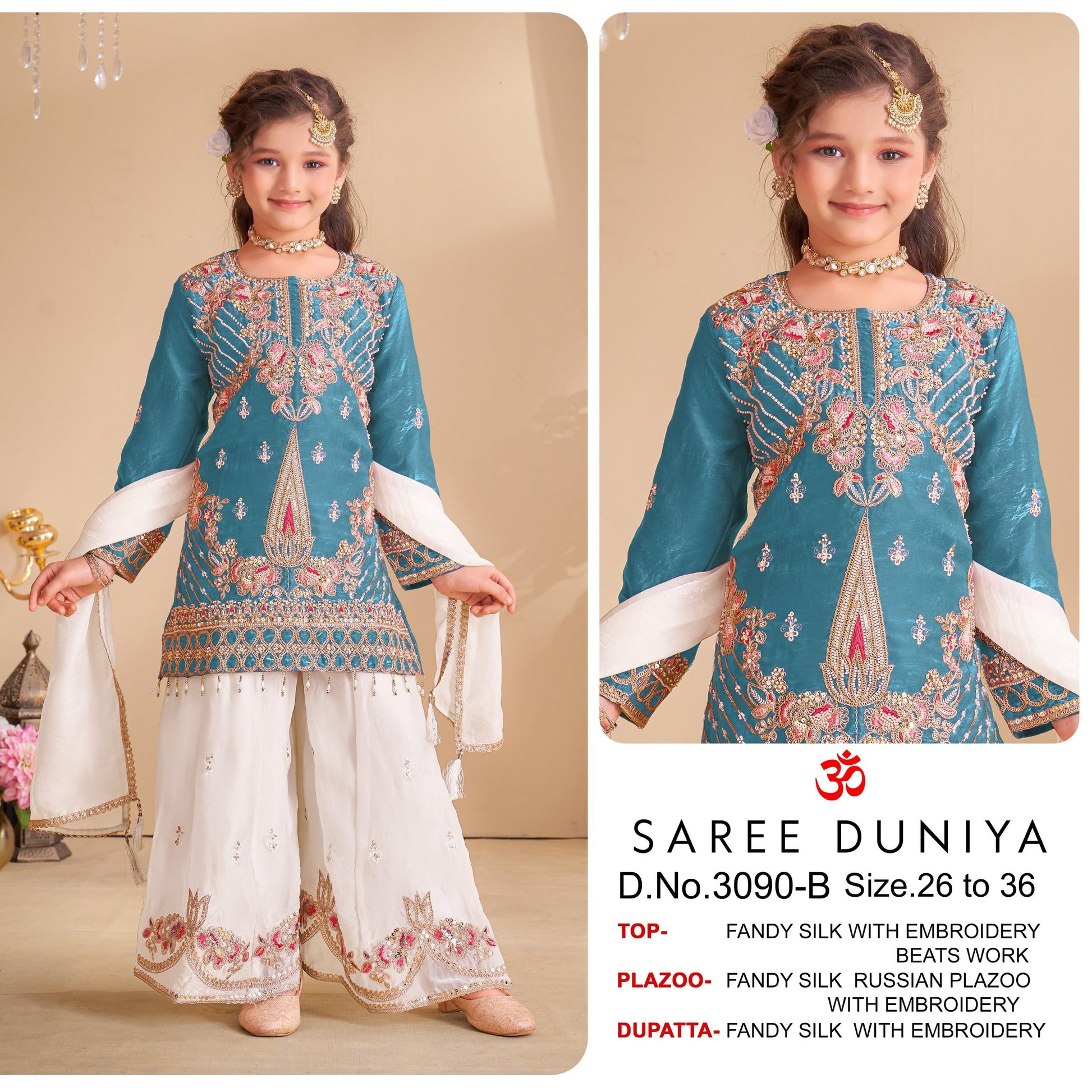 CATALOG: 3090