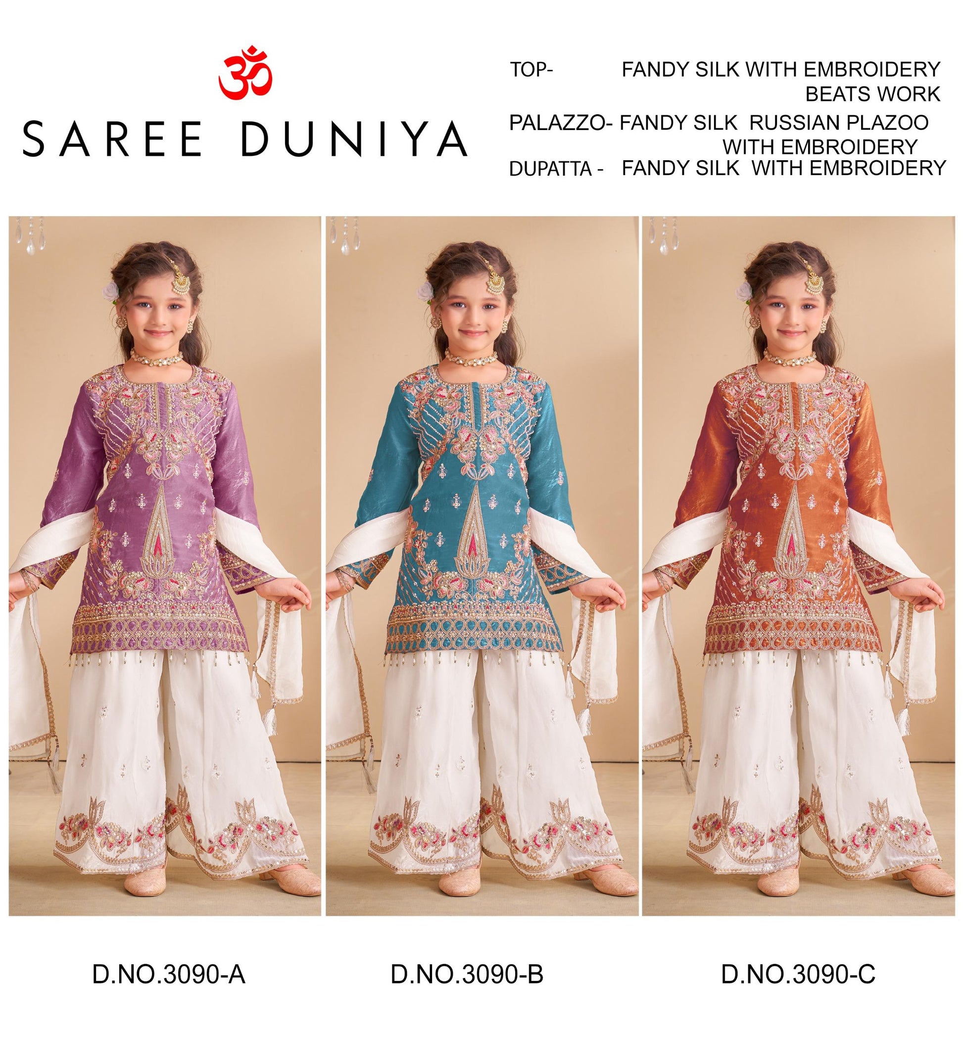CATALOG: 3090