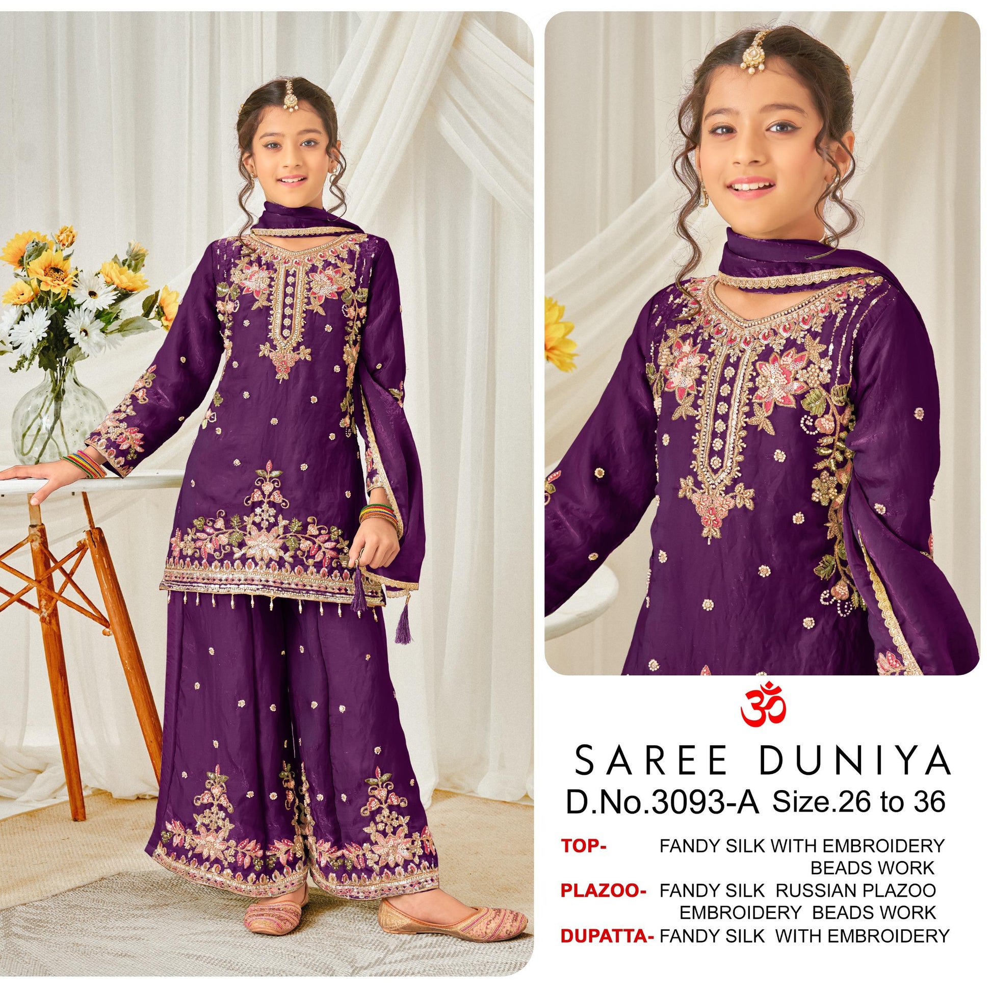CATALOG: 3093