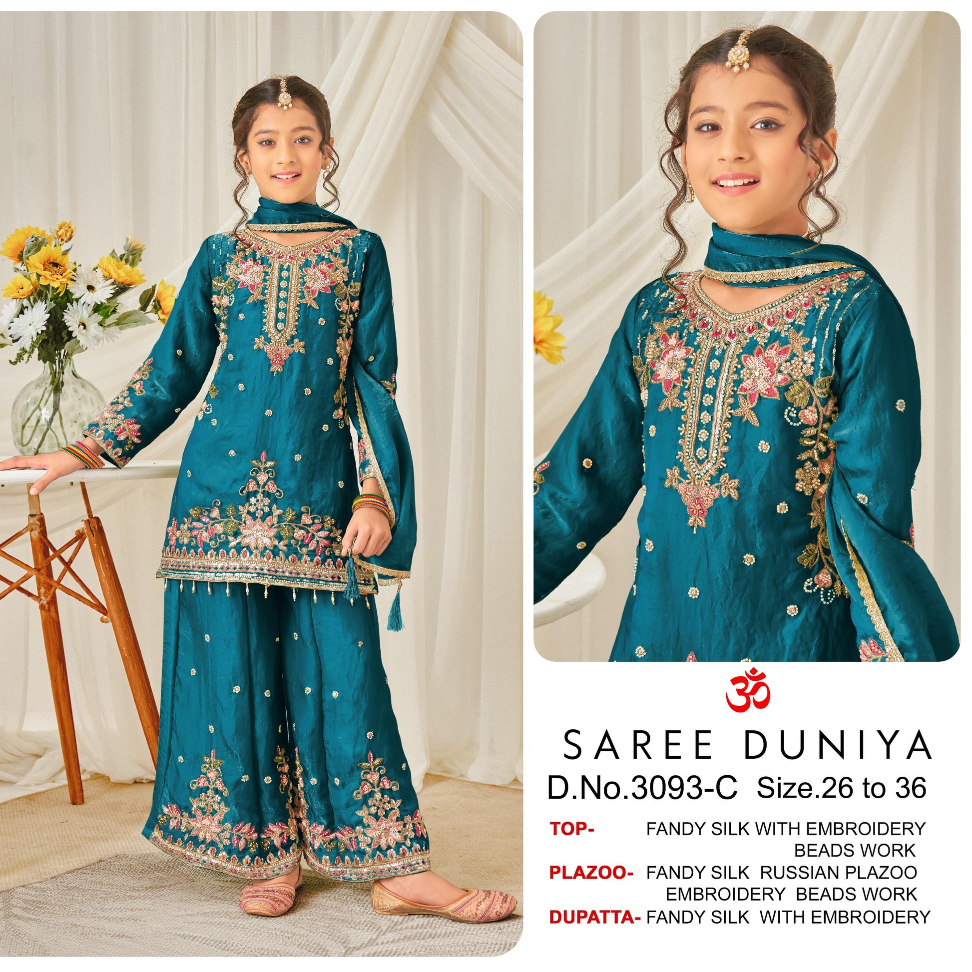 CATALOG: 3093