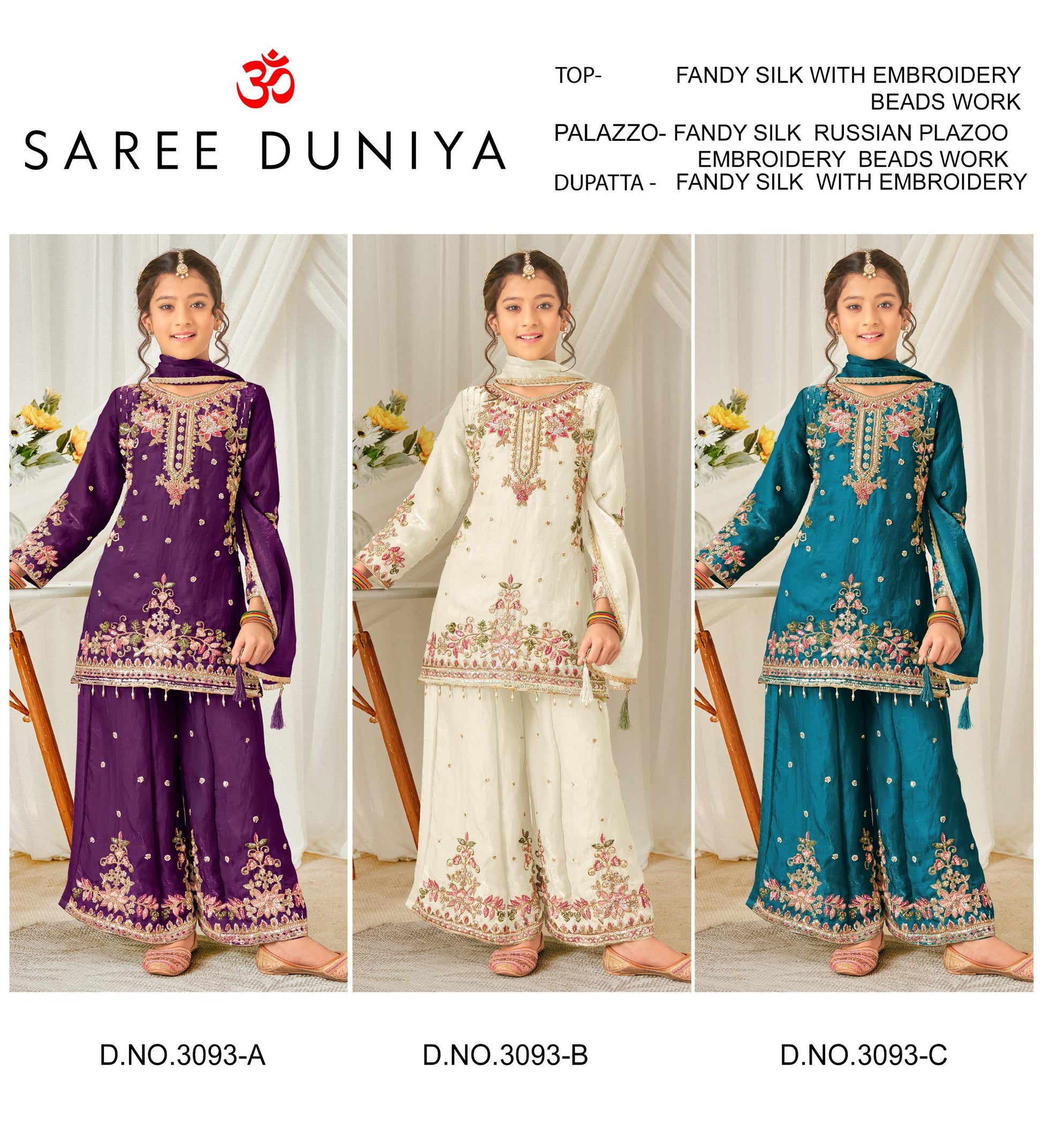 CATALOG: 3093