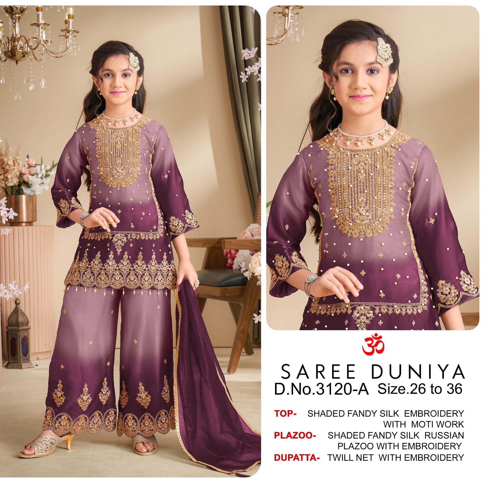 CATALOG: 3120