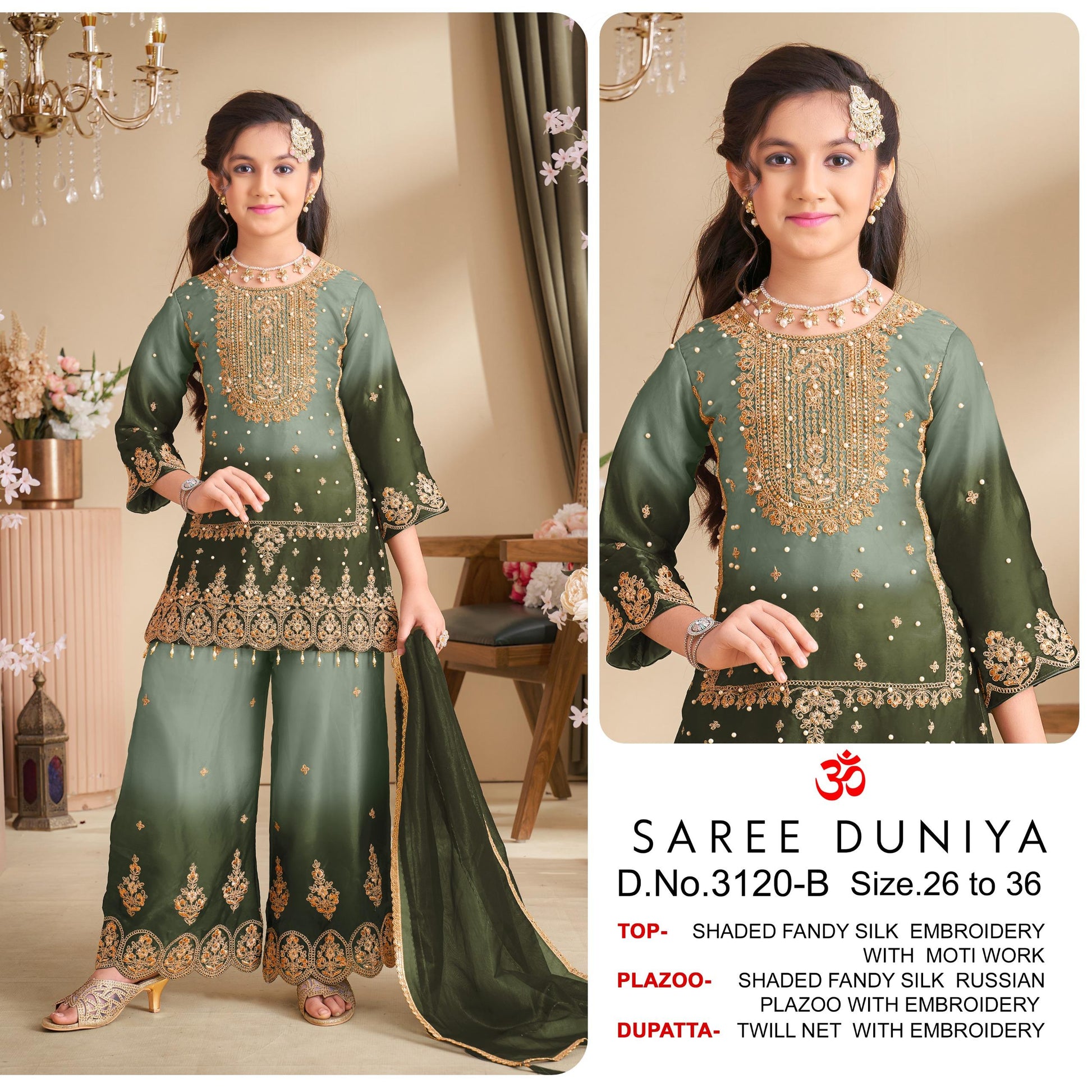 CATALOG: 3120