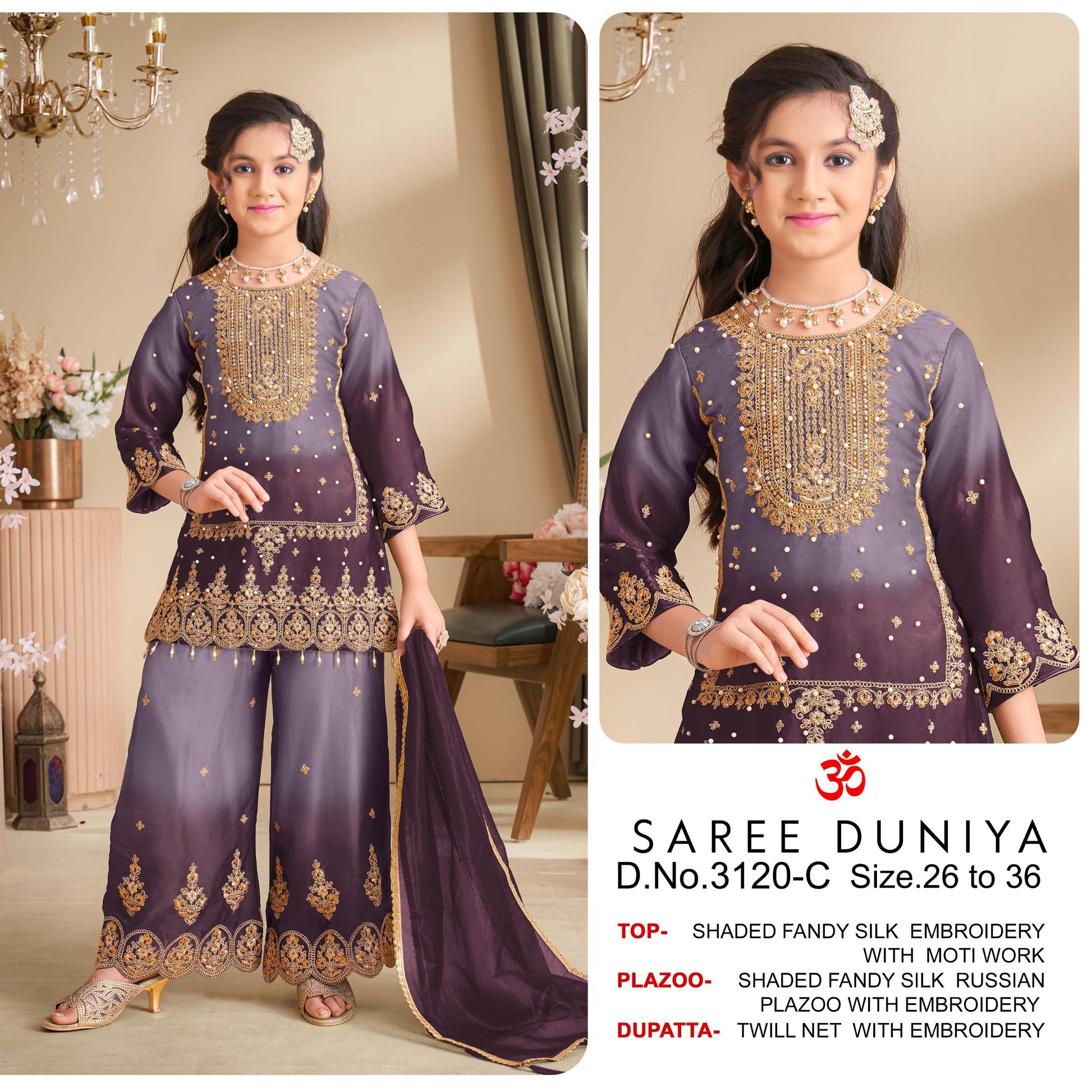 CATALOG: 3120