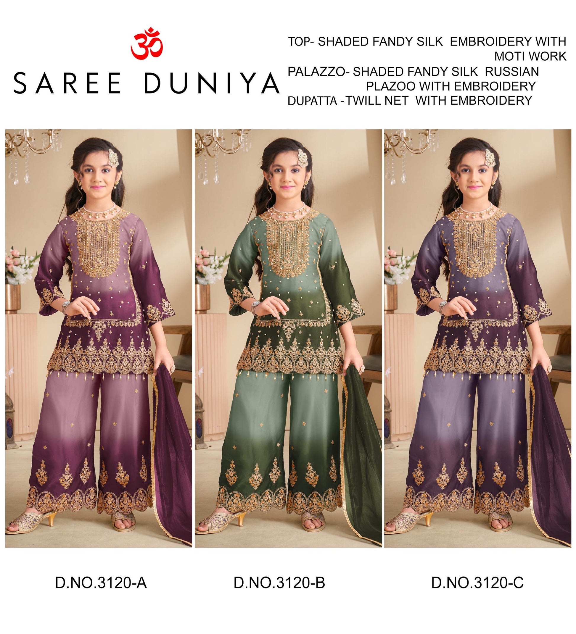 CATALOG: 3120
