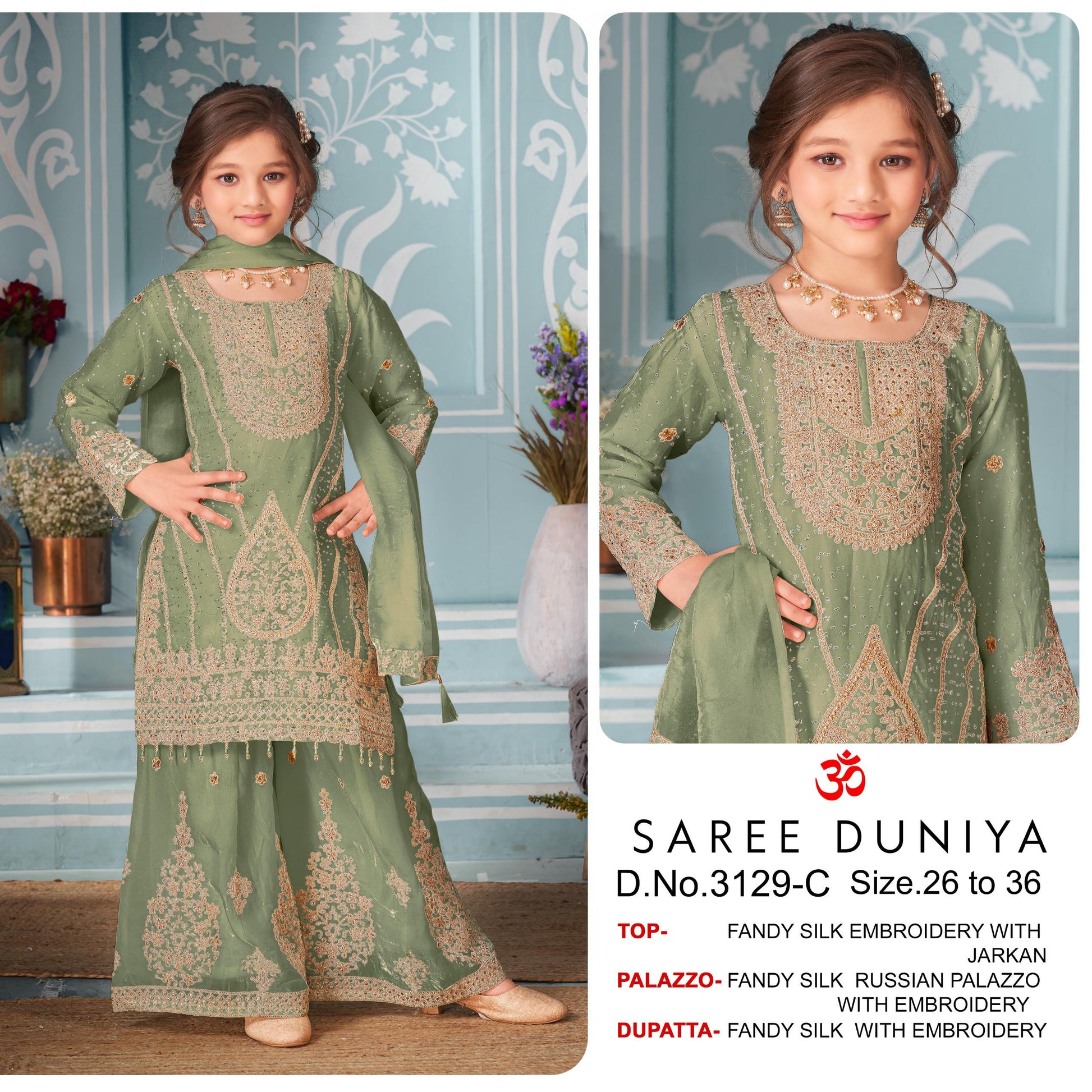 CATALOG: 3129