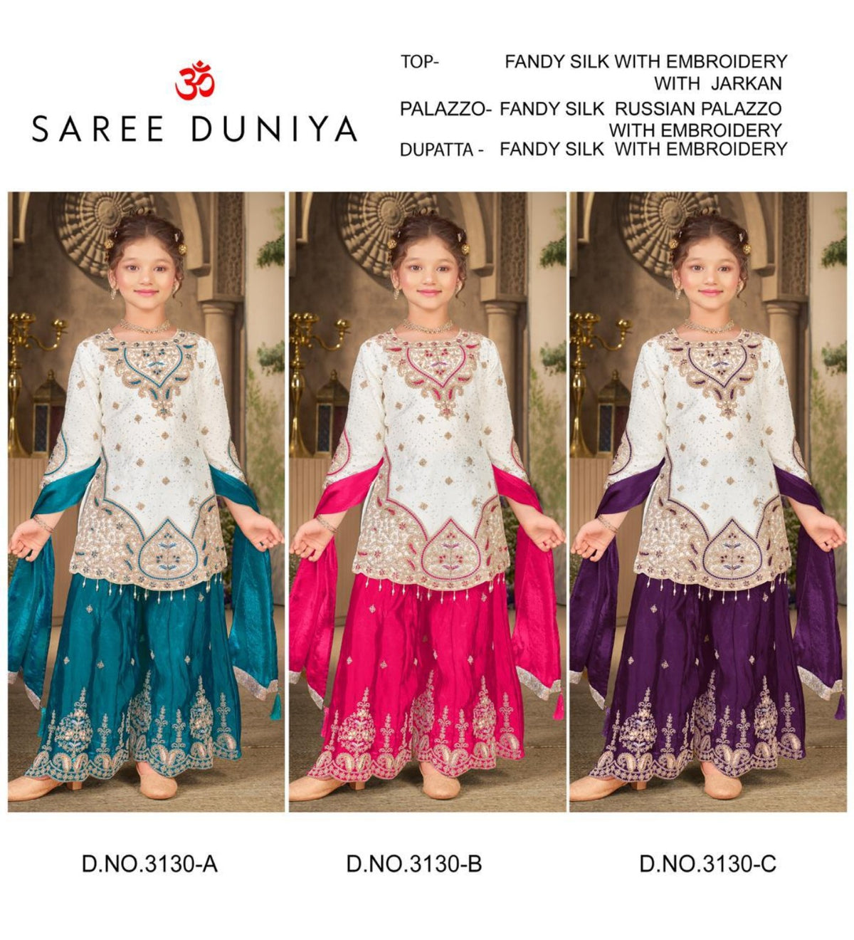 Catalog 3130 styles 3130-A, 3130-B, and 3130-C