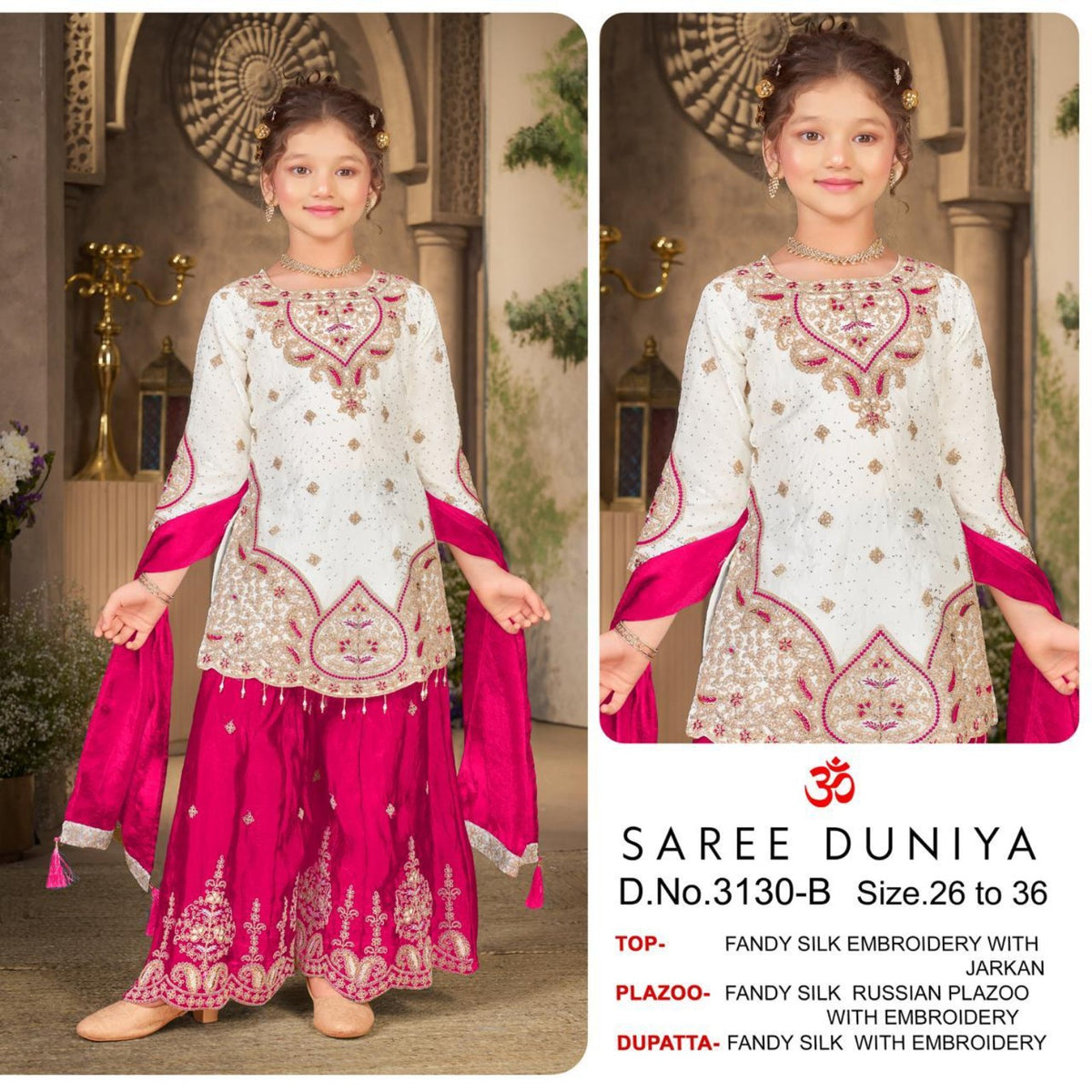 Catalog 3130 style 3130-B fuchsia