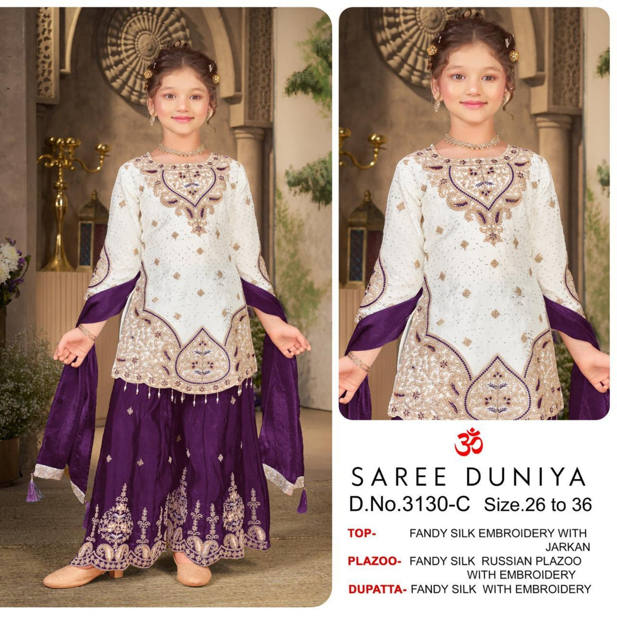 Catalog 3130 style 3130-C purple