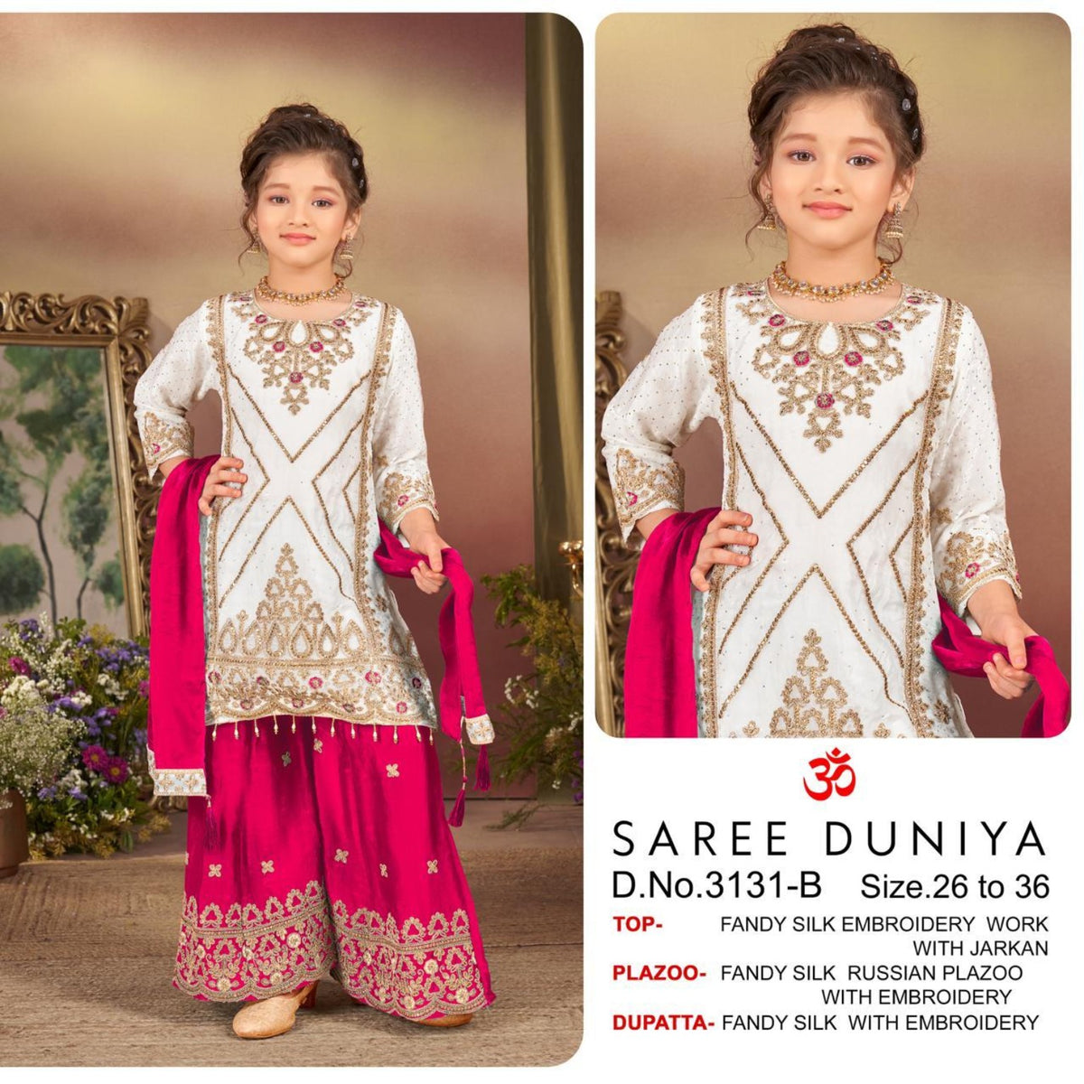 Catalog 3131 style 3131-B fuchsia