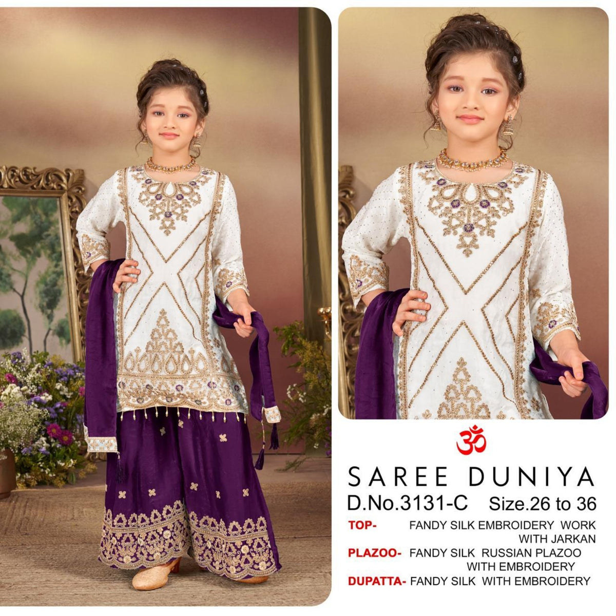 Catalog 3131 style 3131-C purple