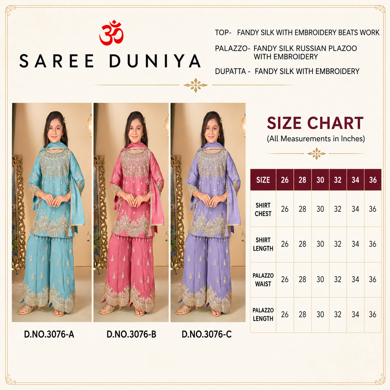 CATALOG: 3076