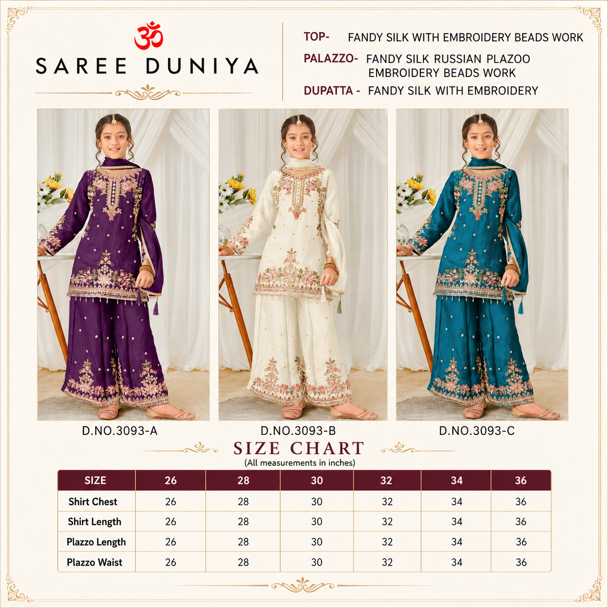 CATALOG: 3093