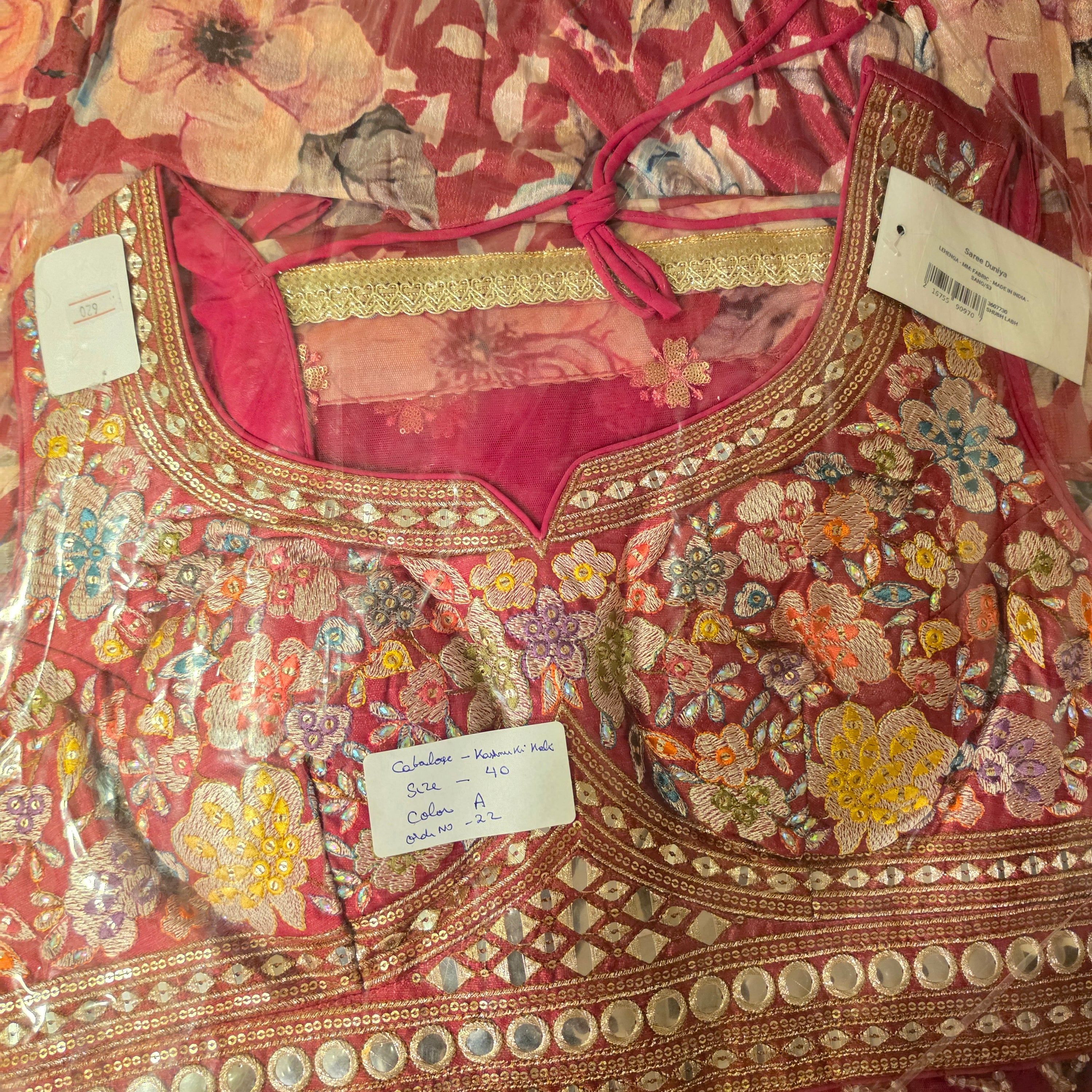 Product: Kashmir ki kali