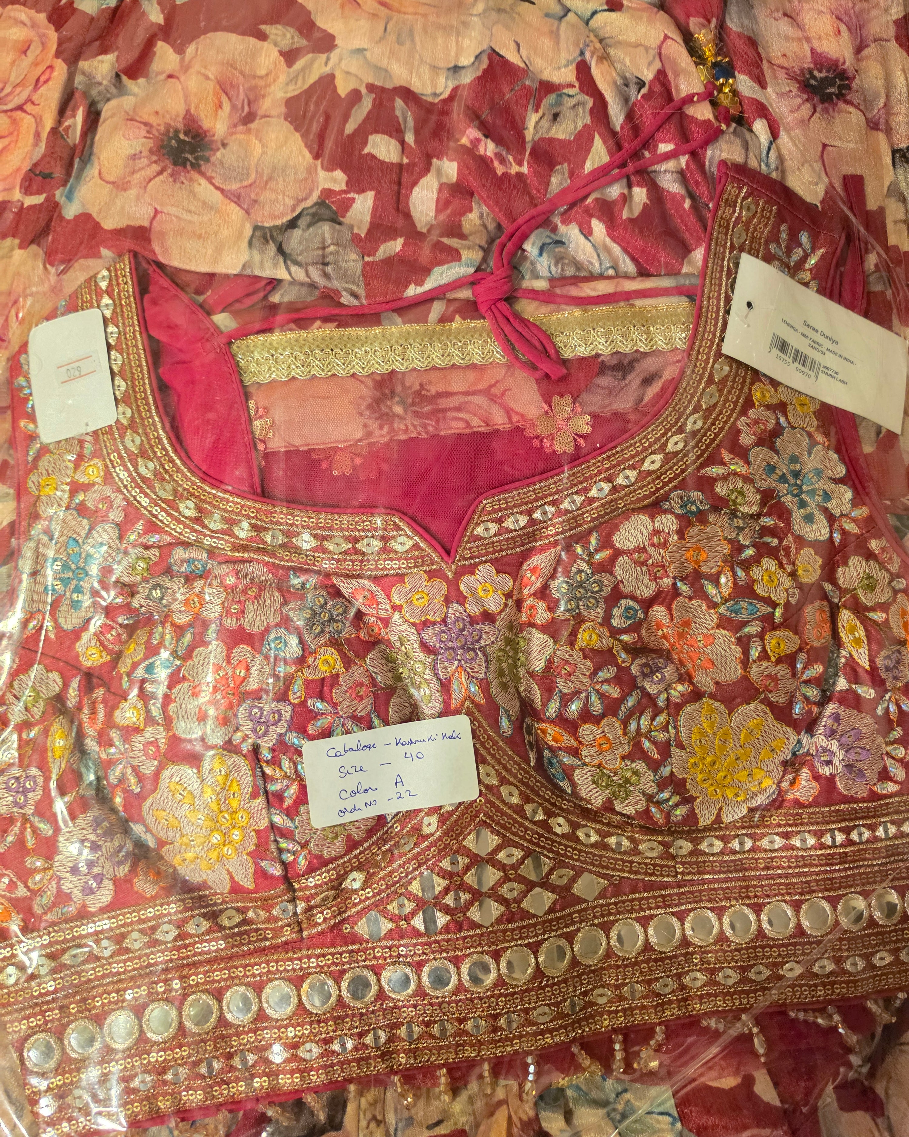 Product: Kashmir ki kali