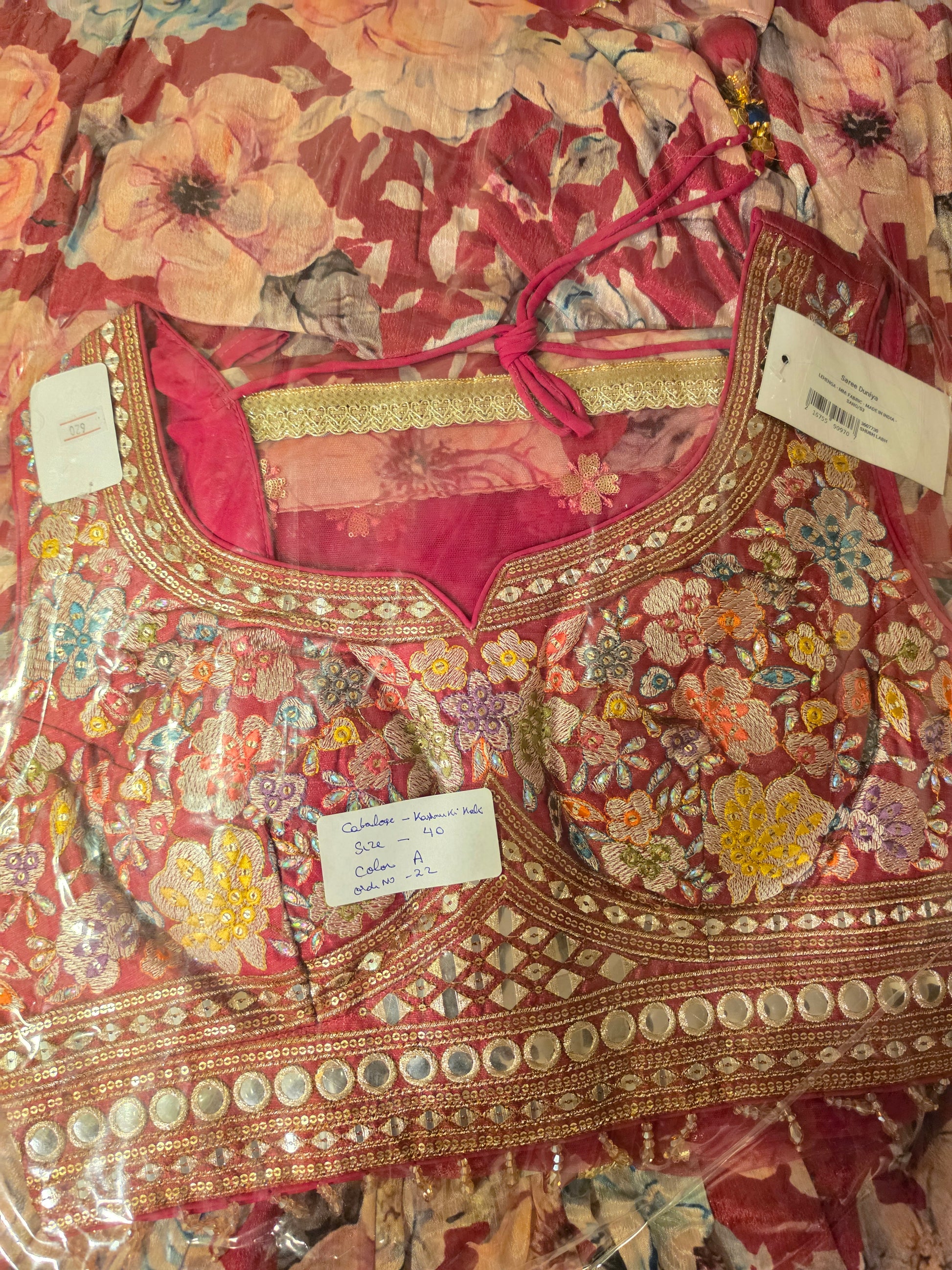 Product: Kashmir ki kali