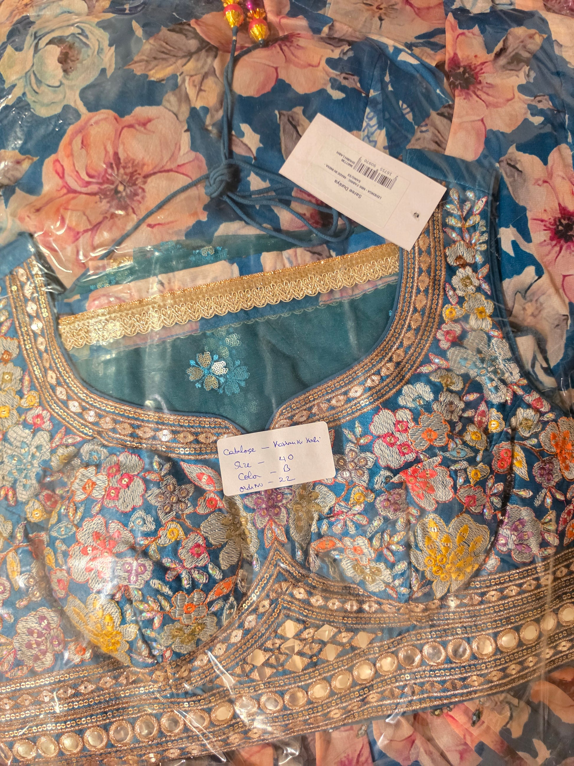 Product: Kashmir ki kali