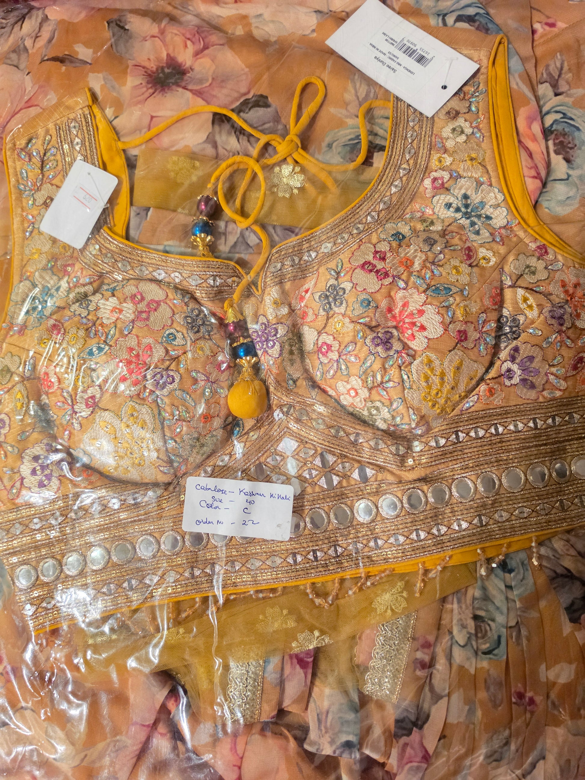 Product: Kashmir ki kali